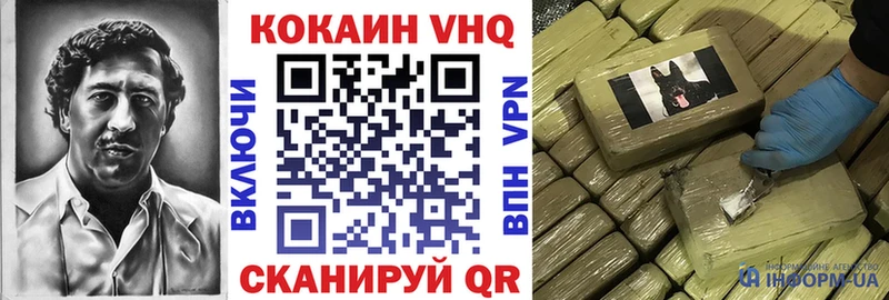 COCAIN Колумбийский omg как зайти Шадринск