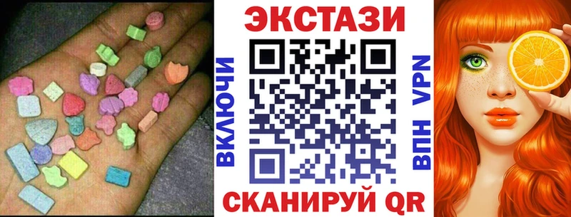 Экстази DUBAI  Шадринск 