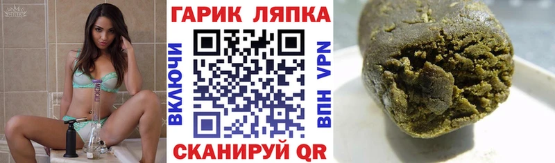 ГАШ ice o lator  дарнет шоп  кракен tor  Шадринск 