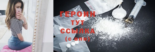 кокаин колумбия Абаза
