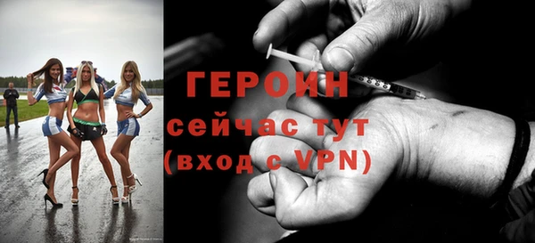 стафф Абинск
