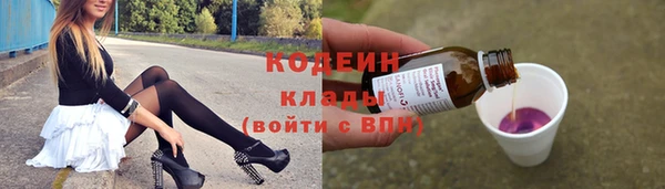 кокаин колумбия Абаза