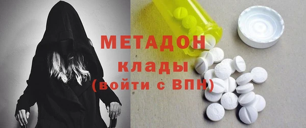 стафф Абинск