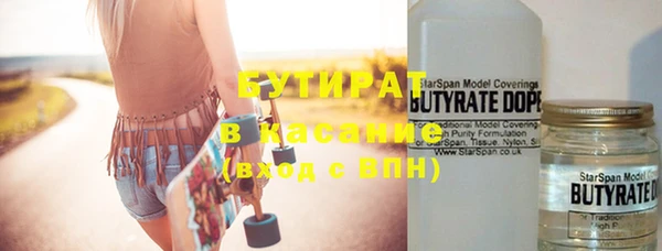 стафф Абинск