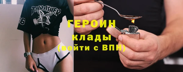 кокаин колумбия Абаза