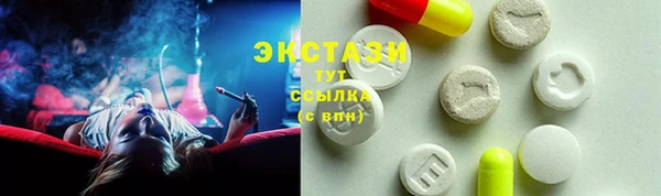 кокаин колумбия Абаза