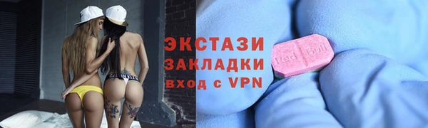 кокаин колумбия Абаза