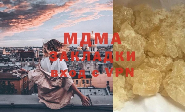 кокаин колумбия Абаза