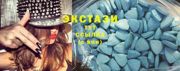 стафф Абинск