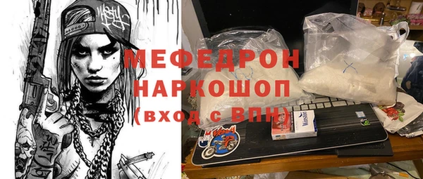 стафф Абинск
