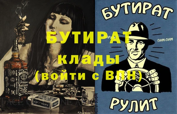 амф Абдулино
