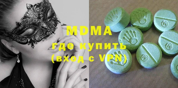 стафф Абинск