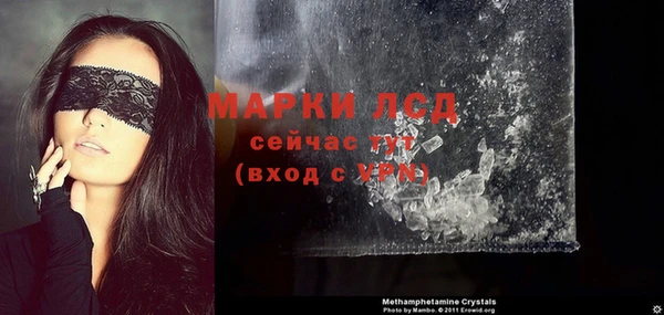 стафф Абинск