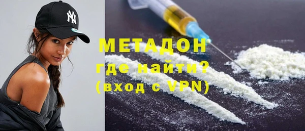 стафф Абинск