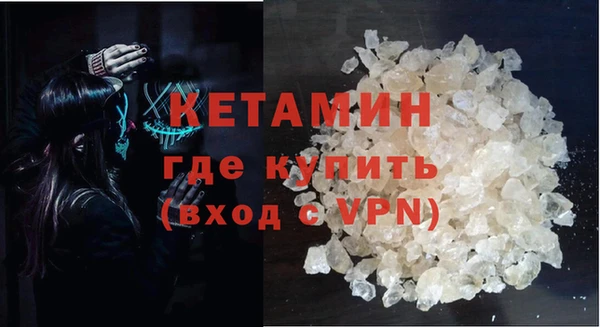 альфа пвп VHQ Заволжск