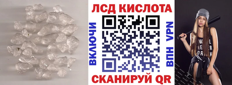ЛСД экстази ecstasy  Шадринск 