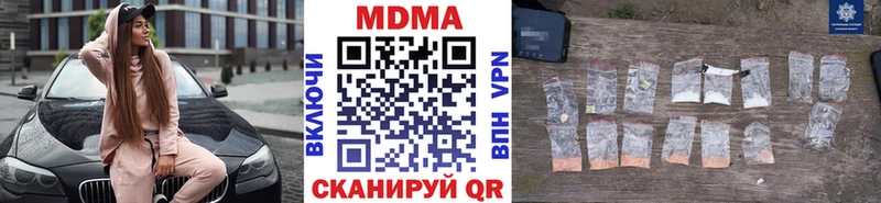 купить закладку  Шадринск  MDMA молли 