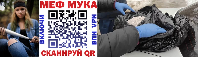 Меф VHQ  блэк спрут ССЫЛКА  Шадринск 