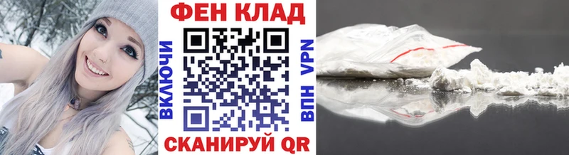 Метамфетамин Methamphetamine  хочу наркоту  Шадринск 