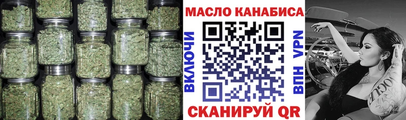 ТГК жижа  Шадринск 