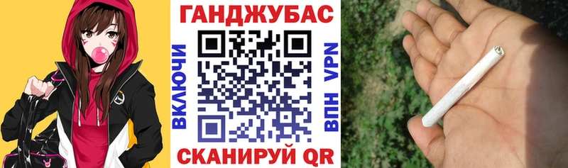 Конопля тримм Шадринск