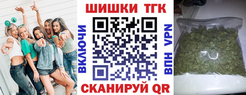 купить наркотики сайты  Шадринск  Конопля THC 21% 